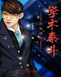 和未来宰相做同窗