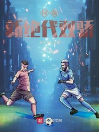 新婚夜撞邪遇害，我被老婆养尸