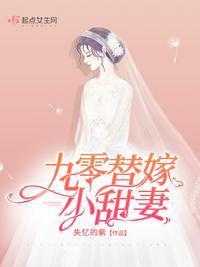 末世女配：开局穿到男主床上