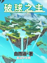 凡人修仙之玄骨传