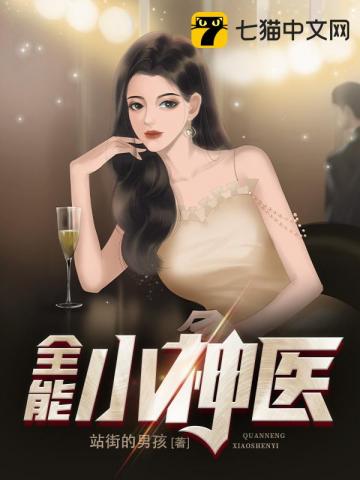 妻主她如此多情(女尊)