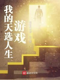 从无用书生到天下王