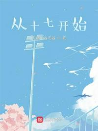 爱与权涅槃：冷艳女总裁