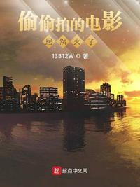 从天牢走出的魔尊，她们怕了