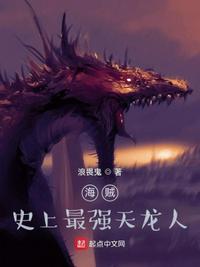 我太后面首，为何不能权倾天下