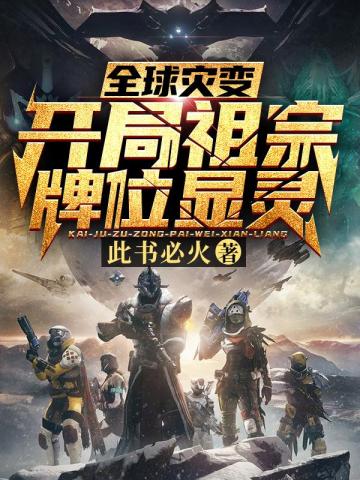 西游，这个孙悟空太听劝了