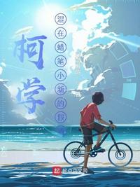 穿越三代：让木叶再次伟大！