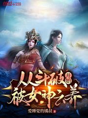 冷婚三年你不爱，二嫁大佬宠上天