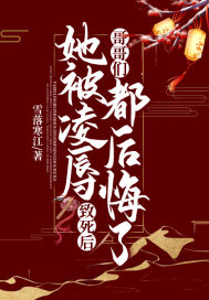 只想还债的我却在和非人谈恋爱