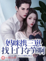 离婚后，我和老婆都重生了