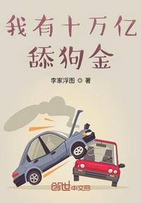 爹爹兼祧还偏心，绑定系统杀疯了