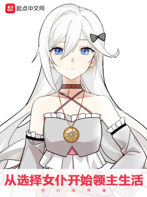 沙雕师妹爱发癫，另类整顿修仙圈