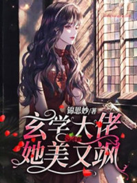 好孕快穿，绝嗣大佬过分迷人