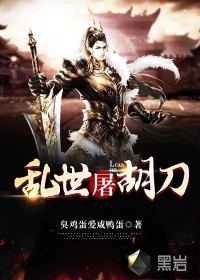 换嫁绝嗣硬汉，娇娇一胎又一胎