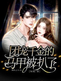 八零：渣夫骗婚娶大嫂，我转身嫁首长