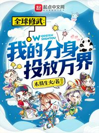 穿书后我捡到了反派