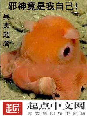 让你镇守边疆，怎么成真龙天子了？