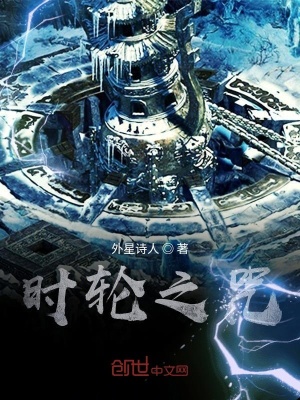 我在原始部落种田