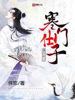 宿主撩精附体，反派集体沦陷