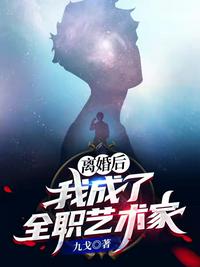 九零：重生新婚夜，被港圈贵公子盯上