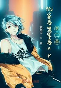 带崽潇洒改嫁秦总后，前夫哥悔红眼