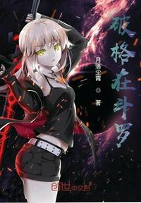 女装：我男的，绑定全能影后系统