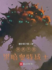 恶毒女配觉醒，真千金她身份曝光了