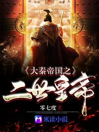 就亲一下，好不好