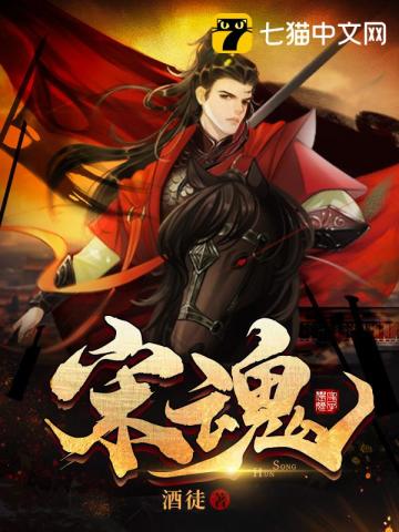 假少爷被逐出家后，回归真豪门了