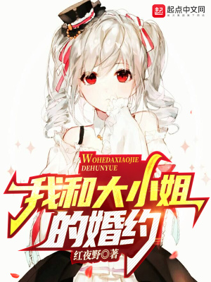 权力巅峰：分手后我步步高升