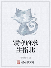 斗罗绝世：烈焰武神，搭档达力古