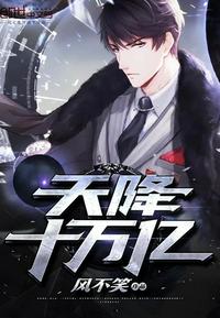 被阴湿帝王觊觎后