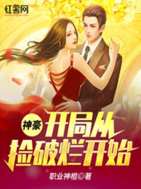 绑定游戏种田，我爆这个还爆那个