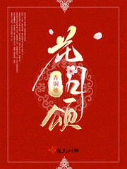 汉风再起之帝国时代