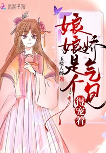 头条！漂亮糊咖和首富已婚有一宝