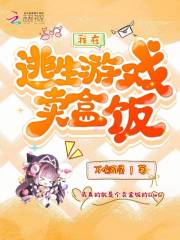 说好的杀我呢，殿下怎么怂了