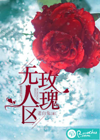 身死道消前，竟让我收宁采臣为徒