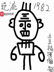 篮球：从克莱汤普森开始！