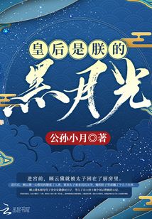 穿越者不死于遗忘