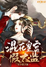 穿越异界，我是陷阱流领主