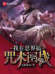 无敌山贼：爆兵百万，抢个女帝当老婆