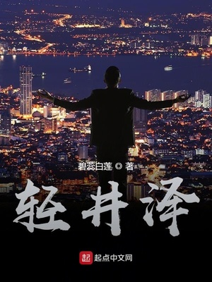 让你猥琐发育，你却称王称霸