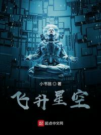 末世：精神陷落后