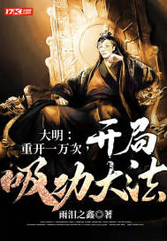 宠妾灭妻？她一纸休书和小妾过