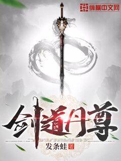 在贵族学院追求校草和男二翻车后