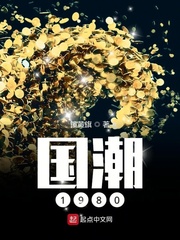 装什么清心寡欲？弹幕说你想强制我