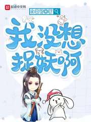 开局摊牌神豪系统，官方大佬慌了！