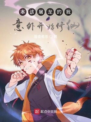 1977：雪夜断亲，我猎尽山珍养知青