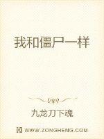 老祖，再不下山您就要绝后了