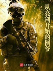 买来状元要和离，做出将进酒你哭啥